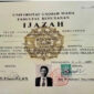 Ini Ijazah Jokowi yang diduga palsu.