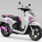 Honda Scoopy.