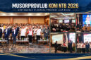 Suasana Musorprovlub KONI NTB 2026, di Hotel Lombok Raya, Mataram, Selasa (13/10/2026).